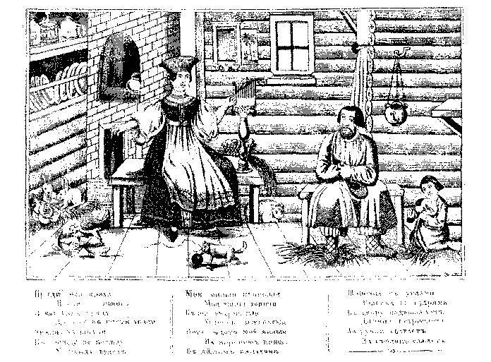 Мир культуры. Основы культурологии _9.jpg