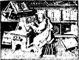 Мир культуры. Основы культурологии _197.jpg