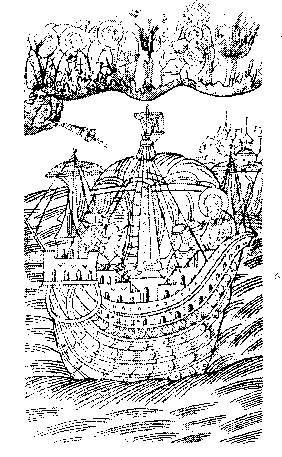 Мир культуры. Основы культурологии _306.jpg