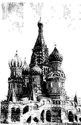 Мир культуры. Основы культурологии _315.jpg