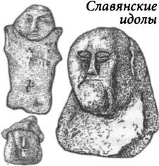 Православие и неоязычество. Где правда? i_010.jpg
