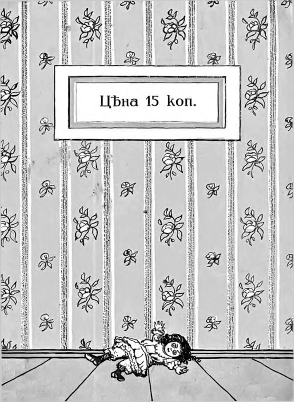 Тукъ-тукъ i_017.jpg