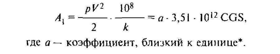 Биосфера и Ноосфера _5.jpg