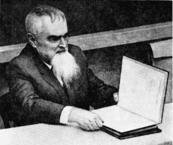Киевская Русь и русские княжества XII-XIII вв. Происхождение Руси и становление ее государственности i_108.jpg