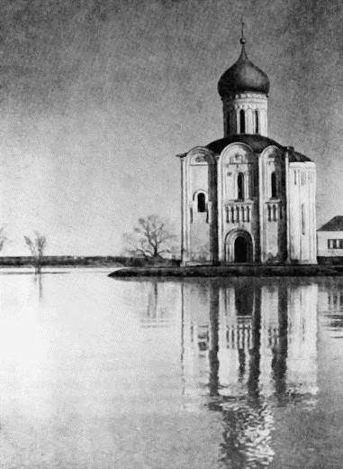 Киевская Русь и русские княжества XII-XIII вв. Происхождение Руси и становление ее государственности i_123.jpg