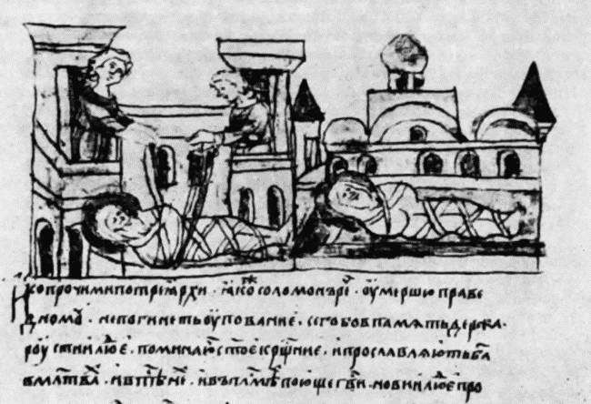 Киевская Русь и русские княжества XII-XIII вв. Происхождение Руси и становление ее государственности i_128.jpg