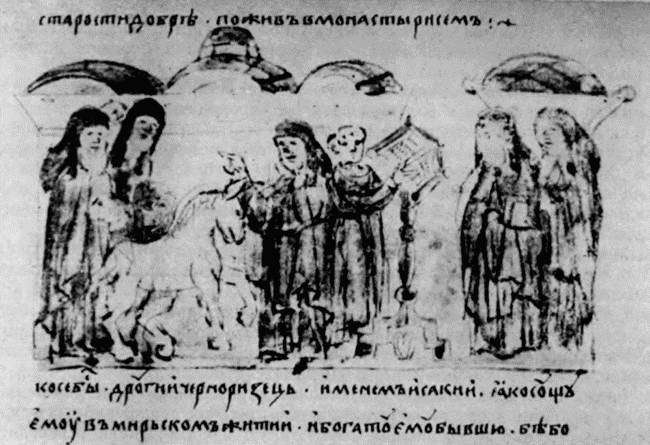 Киевская Русь и русские княжества XII-XIII вв. Происхождение Руси и становление ее государственности i_131.jpg