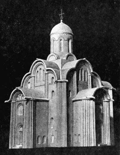 Киевская Русь и русские княжества XII-XIII вв. Происхождение Руси и становление ее государственности i_136.jpg