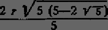 Квадратура круга _20_str14_1.png