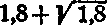 Квадратура круга _52_str24_2.png