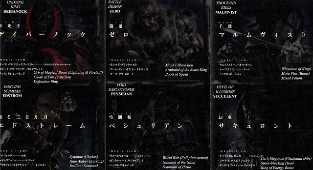 Overlord - The Man in the Kingdom - Part 2 _2.jpg