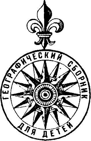 Глобус 1976 _1.jpg