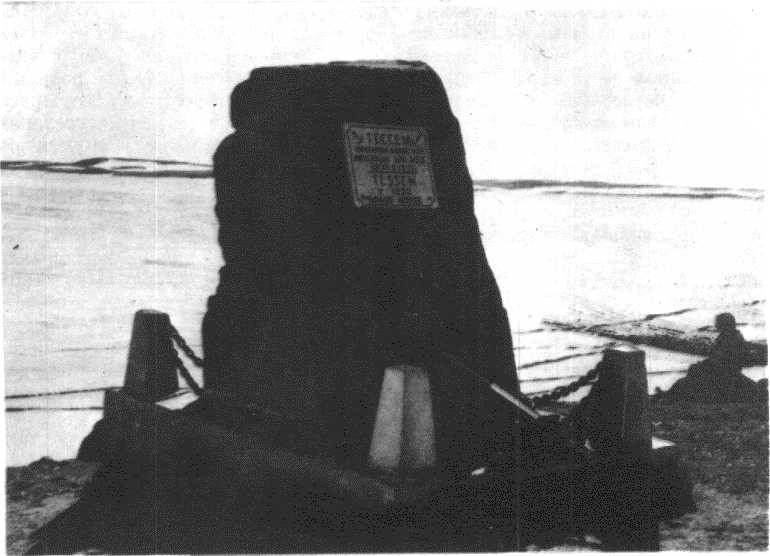 Глобус 1976 _205.jpg