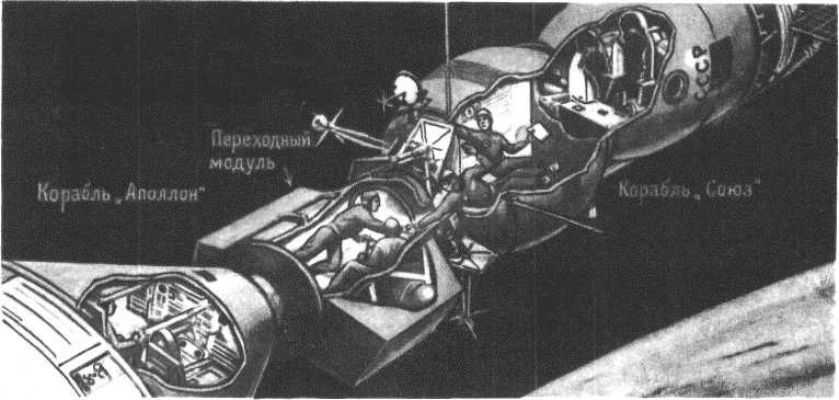 Глобус 1976 _21.jpg