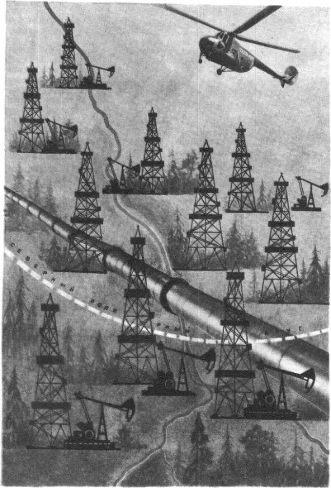 Глобус 1976 _58.jpg