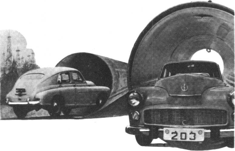 Глобус 1976 _59.jpg