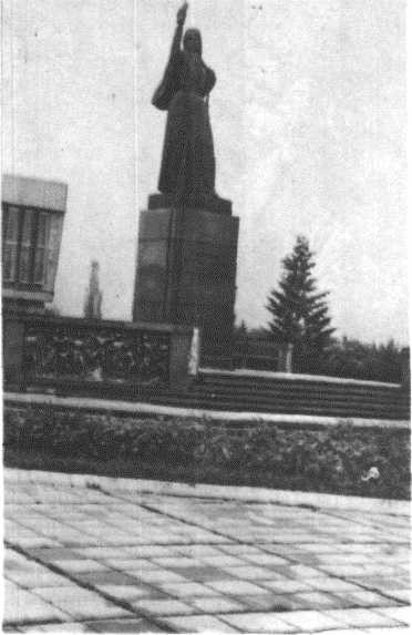 Глобус 1976 _87.jpg