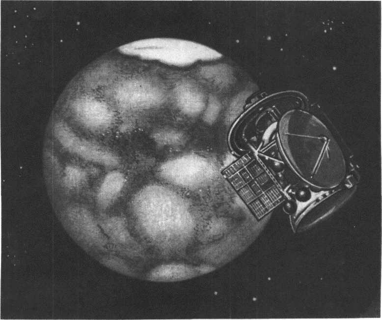 Глобус 1976 _6.jpg