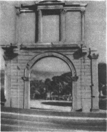 Глобус 1976 _121.jpg
