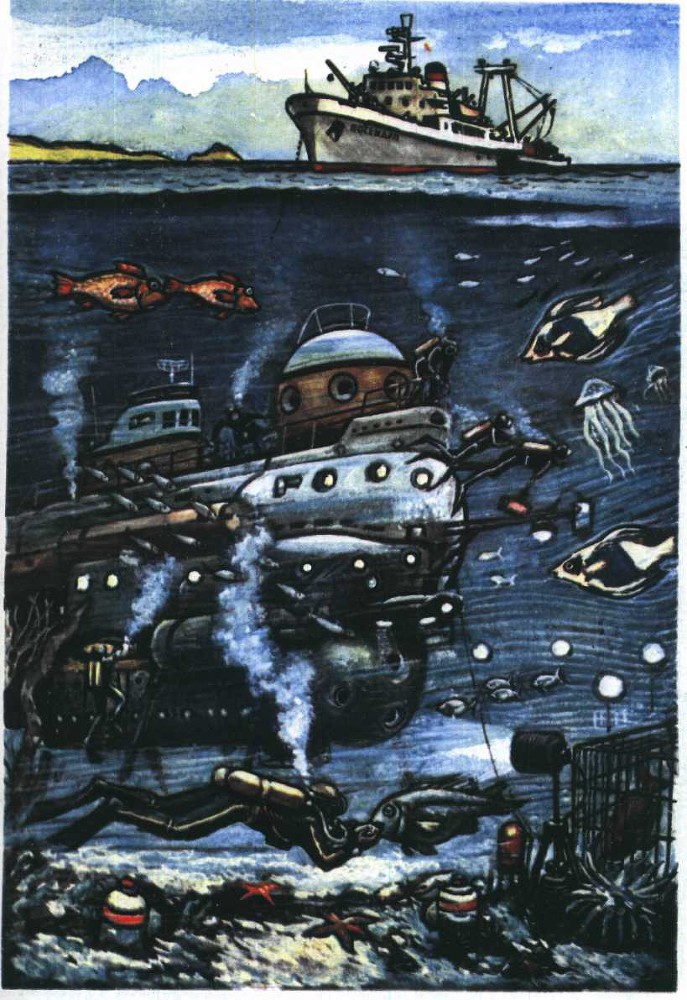 Глобус 1976 _163.jpg