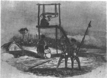 Глобус 1976 _204.jpg