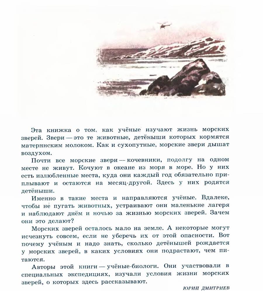 В океане _2.jpg