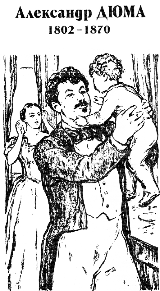 Король Парижа Djuma.png