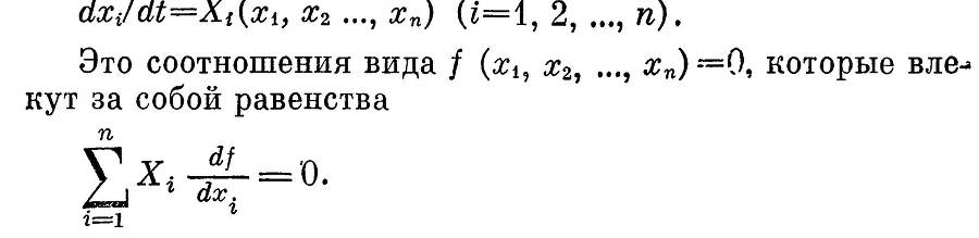 Софья Васильевна Ковалевская _31.jpg