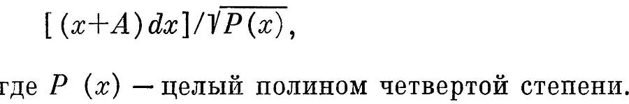 Софья Васильевна Ковалевская _43.jpg