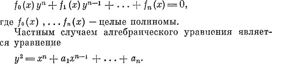 Софья Васильевна Ковалевская _45.jpg