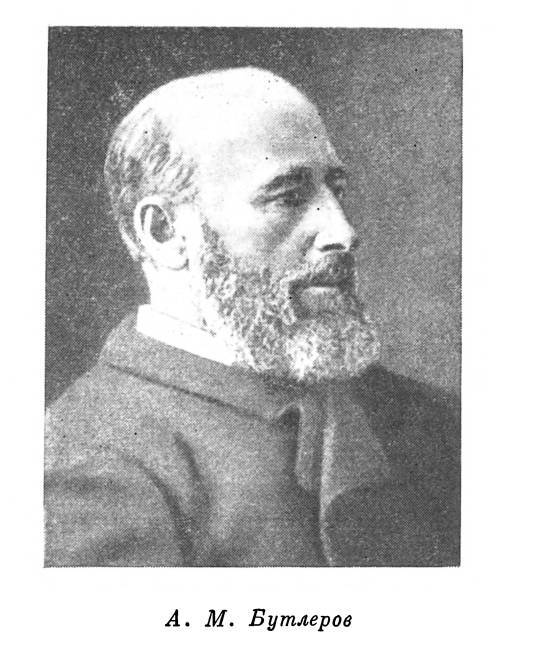 Александр Михайлович Зайцев _0.jpg