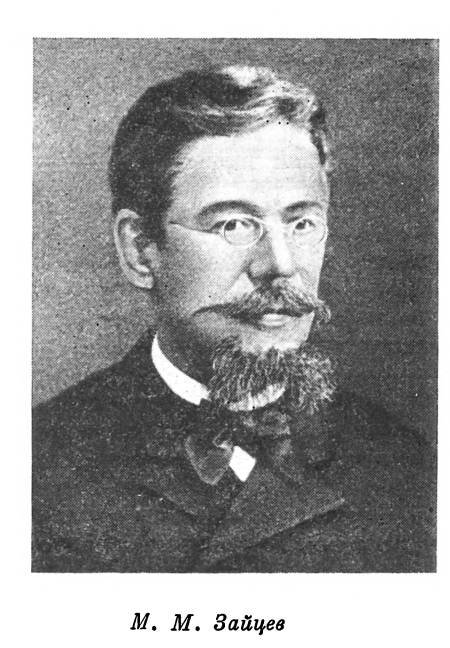 Александр Михайлович Зайцев _28.jpg
