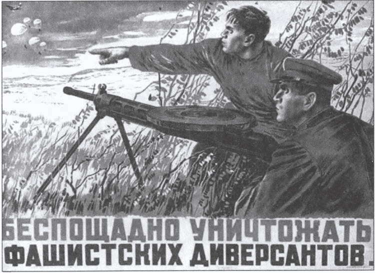 Война глазами фронтовика. События и оценка i_008.jpg