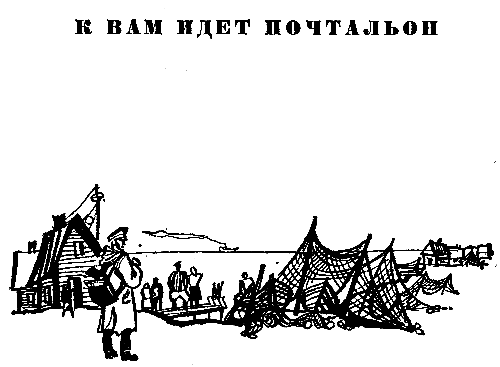 Янтарная комната (сборник) pic_5.png