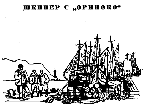 Янтарная комната (сборник) pic_6.png