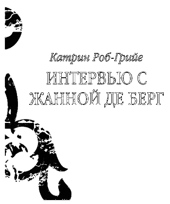 Женские церемонии i_004.png