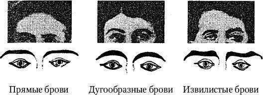 Как распознать преступника _5.jpg