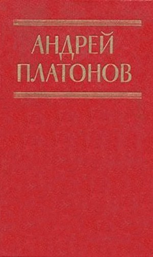 Приключение