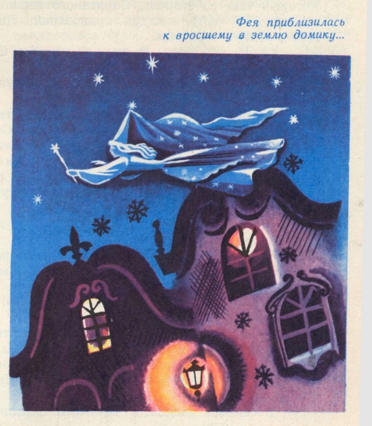 Рыжая девочка с зеленым бантом (илл. А. Аземши) _1.jpg