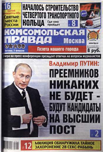 Полное собрание сочинений. Том 23. Лесные жители _33.jpg