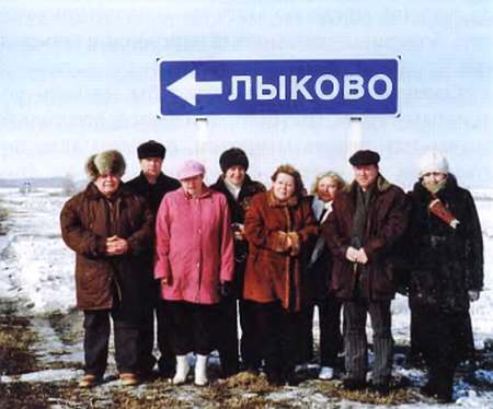 Полное собрание сочинений. Том 23. Лесные жители _45.jpg