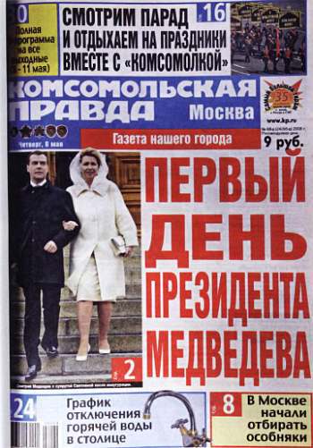 Полное собрание сочинений. Том 23. Лесные жители _65.jpg