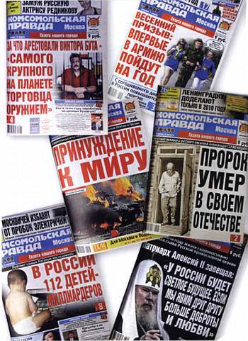 Полное собрание сочинений. Том 23. Лесные жители _66.jpg