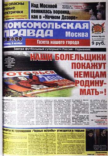 Полное собрание сочинений. Том 23. Лесные жители _108.jpg