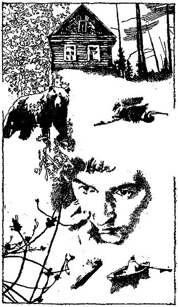 Через триста лет после радуги (сборник) i_009.jpg