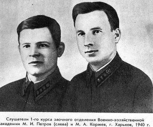 В дни войны и мира _04.jpg