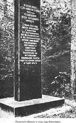 В дни войны и мира _11.jpg