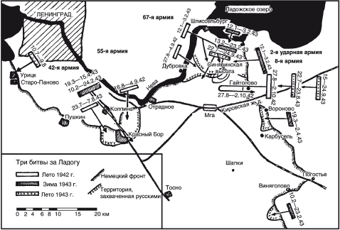 ВОЛХОВ 900 дней боев за Ленинград 1941-1944 _1003610i_006.png