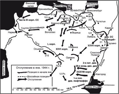 ВОЛХОВ 900 дней боев за Ленинград 1941-1944 _1003610i_010.png