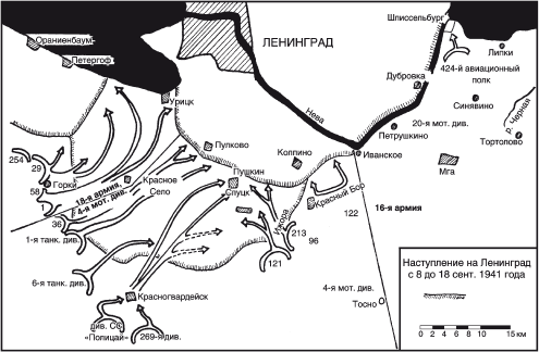 ВОЛХОВ 900 дней боев за Ленинград 1941-1944 _1003610i_002.png